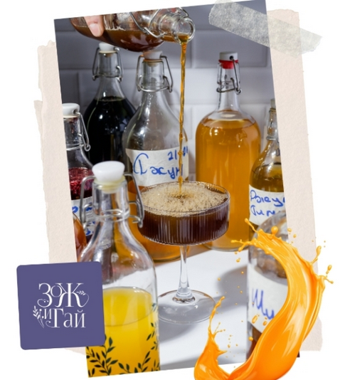 [Сергей Леонов] [leonov_chef] Комбуча. Тариф Профи_0.png